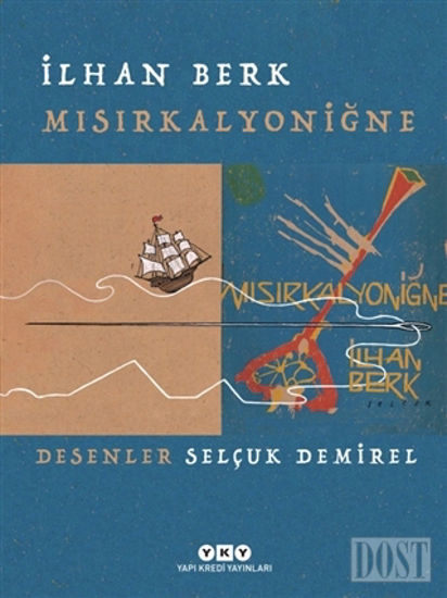 Mısırkalyoniğne